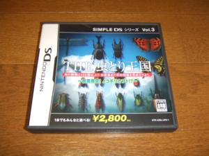 ｓｉｍｐｌｅ ｄｓシリーズ ｖｏｌ ３ ｔｈｅ 虫とり王国 新種発見 ノコギリカブト ニンテンドーｄｓ ゲームデータベース ゲームコレクター 酒缶 Official Website 酒缶のゲーム通信